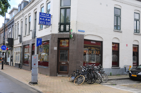 904630 Gezicht op het gesloten Chinees-Indische restaurant Man Far (Amsterdamsestraatweg 238-240) te Utrecht, op de ...